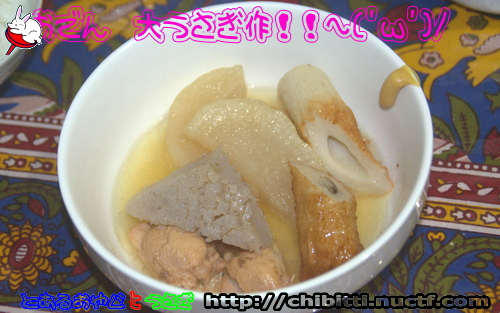 画像クリックで拡大します