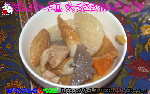 画像クリックで拡大します