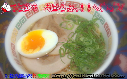 画像クリックで拡大します