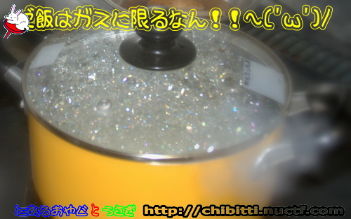 画像クリックで拡大します