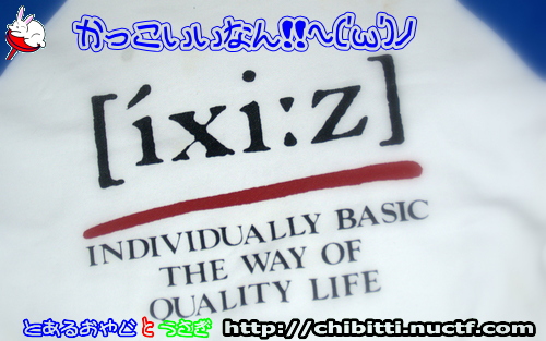 画像クリックで拡大します