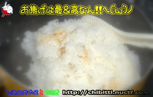 画像クリックで拡大します