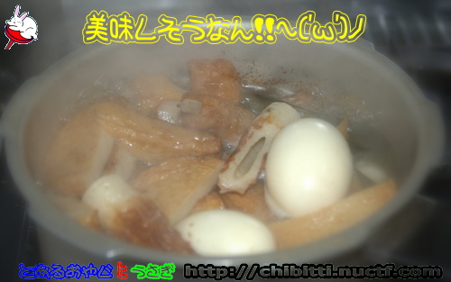 画像クリックで拡大します