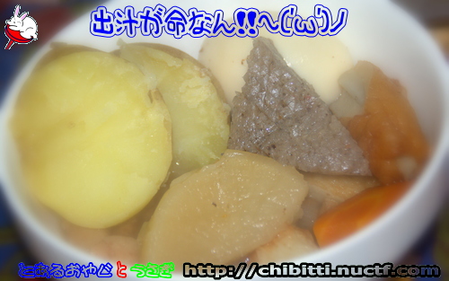 画像クリックで拡大します