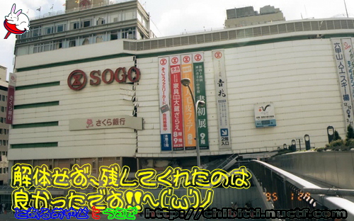 画像クリックで拡大します