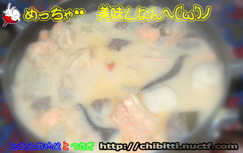 画像クリックで拡大します