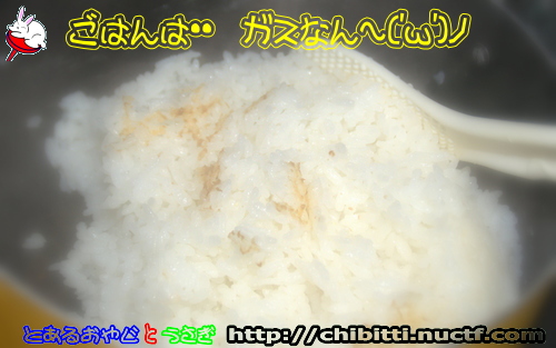 画像クリックで拡大します