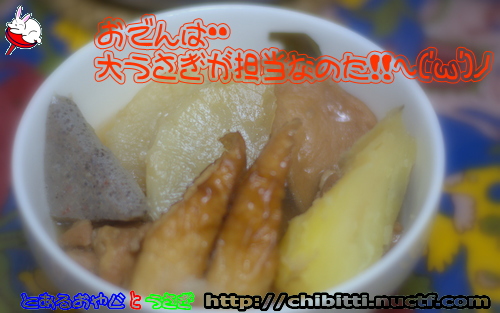 画像クリックで拡大します