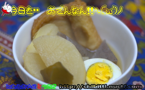 画像クリックで拡大します