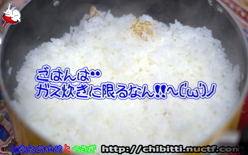 画像クリックで拡大します