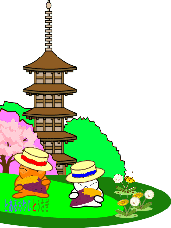にほんブログ村 ぷちっと・・ 押してください!!