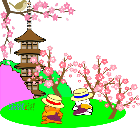 にほんブログ村 ぷちっと・・ 押してください!!