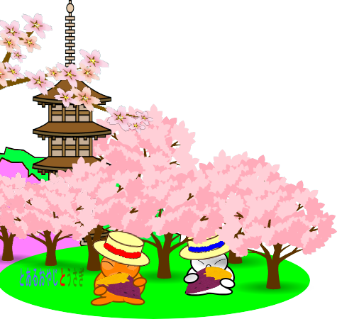 にほんブログ村 ぷちっと・・ 押してください!!