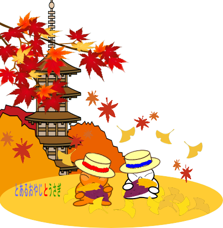 にほんブログ村 ぷちっと・・ 押してください!!