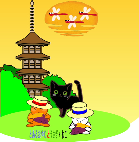 にほんブログ村 ぷちっと・・ 押してください!!