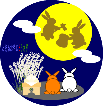 にほんブログ村 ぷちっと・・ 押してください!!